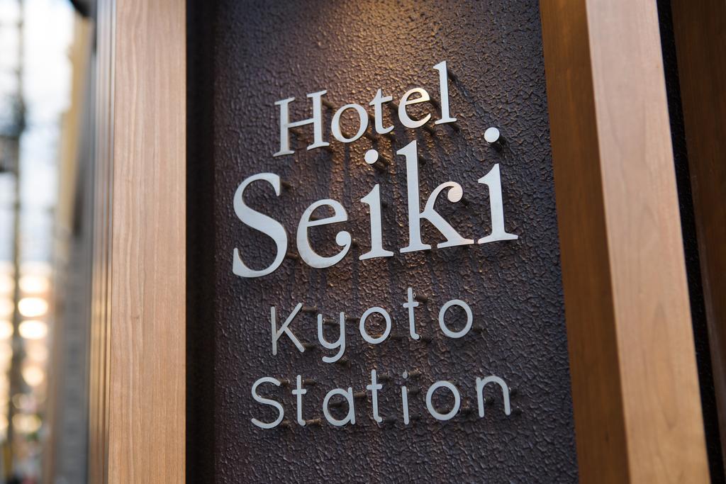 A Pousada Seiki Kyoto Station Exterior foto